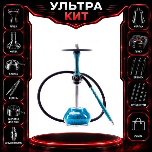 Набор с кальяном  Alpha Hookah X Florida ВСЕ ВКЛЮЧЕНО в Воркуте