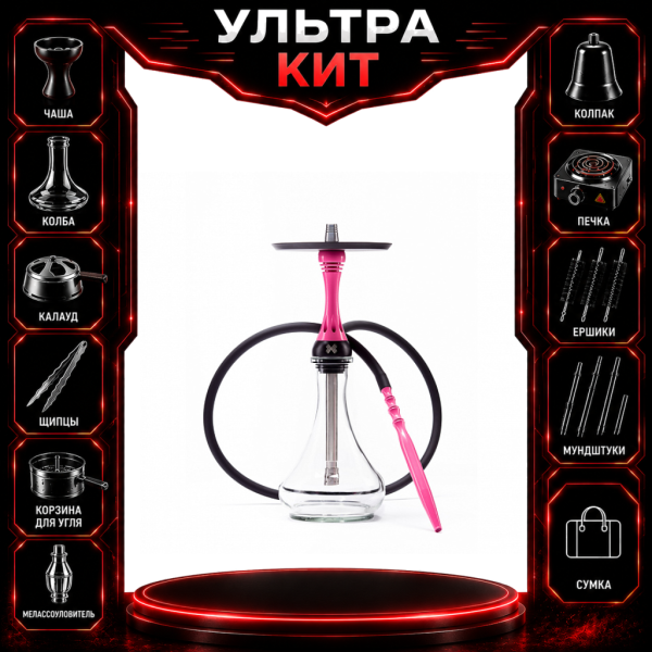 Набор с кальяном  Alpha Hookah X Rose ВСЕ ВКЛЮЧЕНО в Воркуте