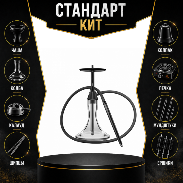 Набор с кальяном  Koress K2 Black Gloss СТАНДАРТ в Воркуте