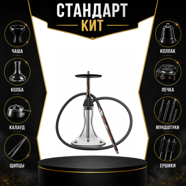 Набор с кальяном  Koress K2 Rebel СТАНДАРТ в Воркуте