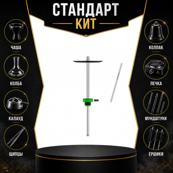 Набор с кальяном  Honey Sigh Stick X Green Зеленый (38 см) СТАНДАРТ в Воркуте