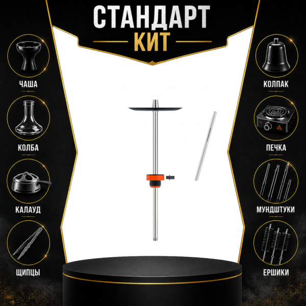 Набор с кальяном  Honey Sigh Stick X Red Красный (38 см) СТАНДАРТ в Воркуте