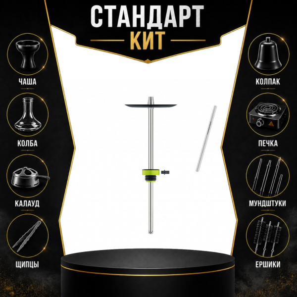 Набор с кальяном  Honey Sigh Stick X Yellow Жёлтый (38 см) СТАНДАРТ в Воркуте