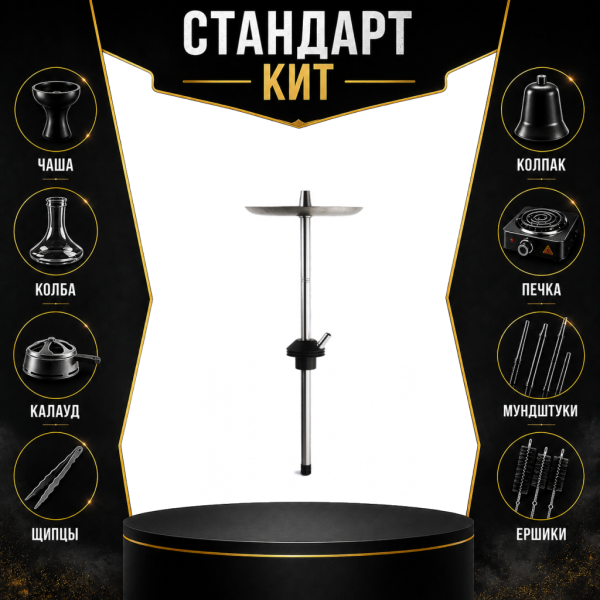 Набор с кальяном  Avanti Offspring черный СТАНДАРТ в Воркуте