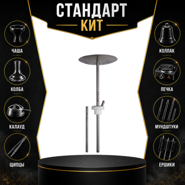 Набор с кальяном  Avanti Палыч белый СТАНДАРТ в Воркуте