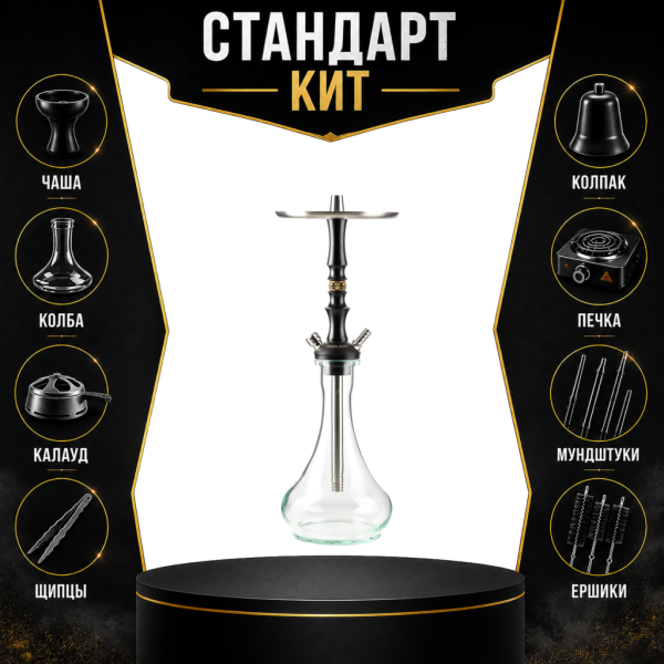 Набор с кальяном  Maklaud Dzen F/Sr СТАНДАРТ в Воркуте