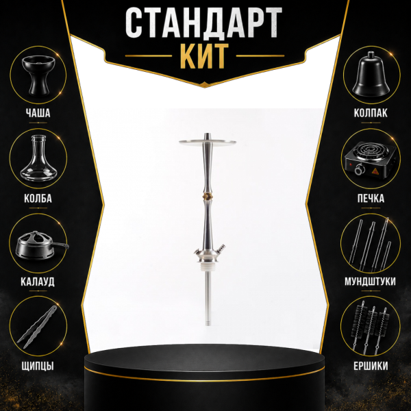 Набор с кальяном  Maklaud X Lion СТАНДАРТ в Воркуте