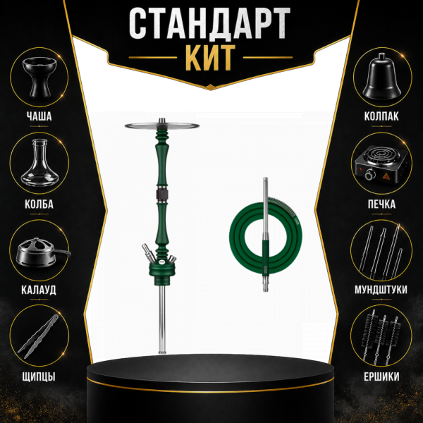 Набор с кальяном  Hoob Mars British Racing Green СТАНДАРТ в Воркуте
