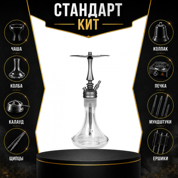 Набор с кальяном  Hoob Mars Mini СТАНДАРТ в Воркуте