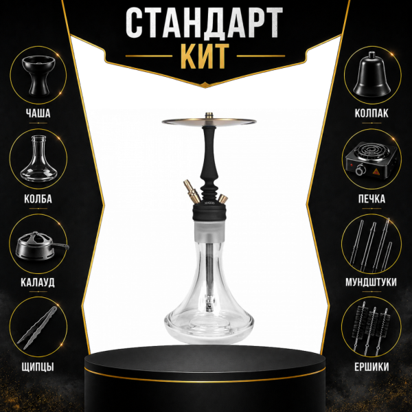 Набор с кальяном  Hoob Mars Mini Black СТАНДАРТ в Воркуте