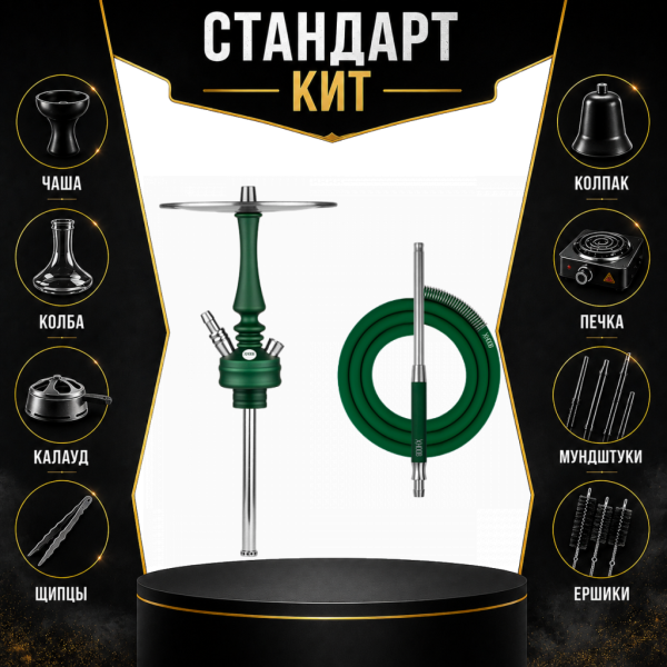Набор с кальяном  Hoob Mars Mini British Racing Green СТАНДАРТ в Воркуте