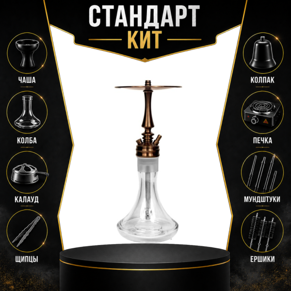 Набор с кальяном  Hoob Mars Mini Bronze СТАНДАРТ в Воркуте