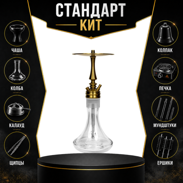 Набор с кальяном  Hoob Mars Mini Gold СТАНДАРТ в Воркуте