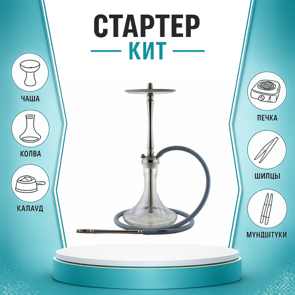 Набор с кальяном  Mattpear Classic M ТОЛЬКО НЕОБХОДИМОЕ в Воркуте