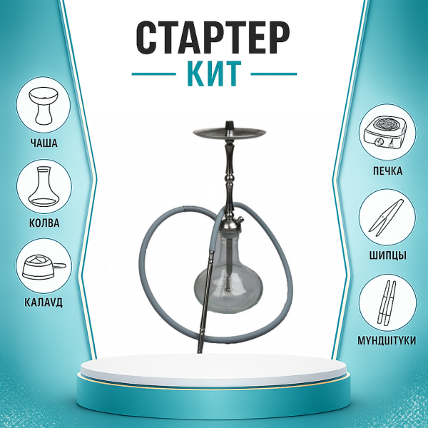 Набор с кальяном  Mattpear Classic M Шарик ТОЛЬКО НЕОБХОДИМОЕ в Воркуте