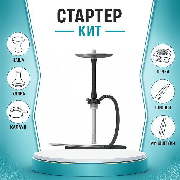 Набор с кальяном  Mattpear Simple M Black ТОЛЬКО НЕОБХОДИМОЕ в Воркуте