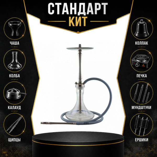 Набор с кальяном  Mattpear Classic M СТАНДАРТ в Воркуте