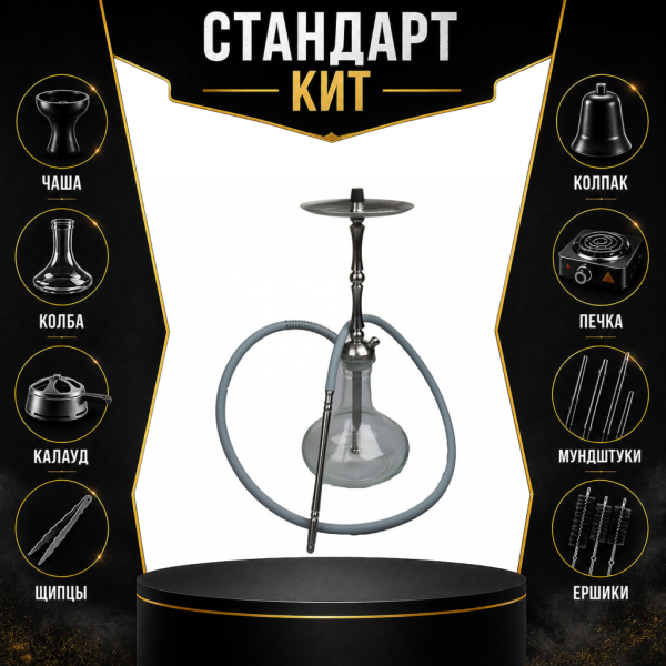 Набор с кальяном  Mattpear Classic M Шарик СТАНДАРТ в Воркуте