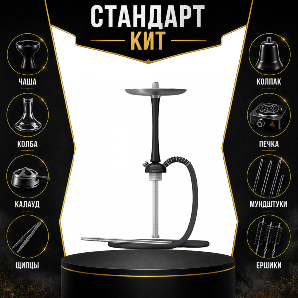 Набор с кальяном  Mattpear Simple M Black СТАНДАРТ в Воркуте