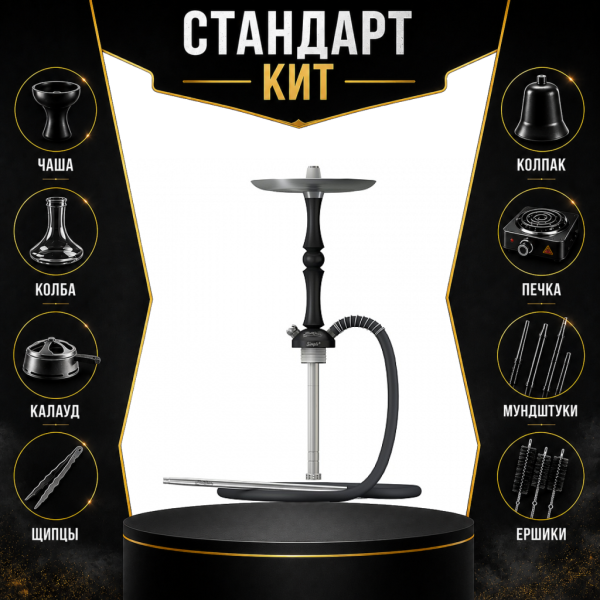 Набор с кальяном  Mattpear Simple M Шарик Black СТАНДАРТ в Воркуте