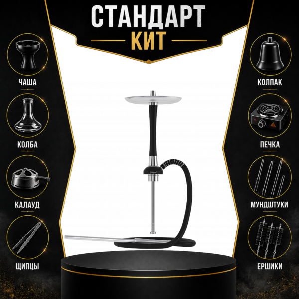 Набор с кальяном  Mattpear Simple S Pro Black Slim СТАНДАРТ в Воркуте