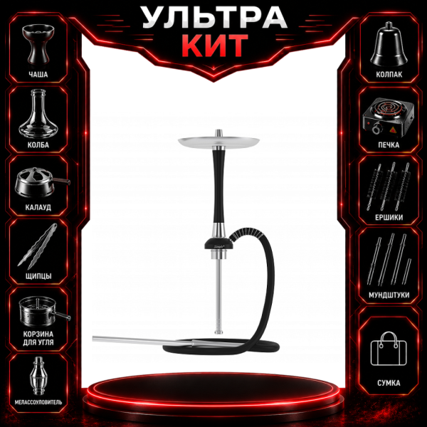 Набор с кальяном  Mattpear Simple S Pro Black Slim ВСЕ ВКЛЮЧЕНО в Воркуте