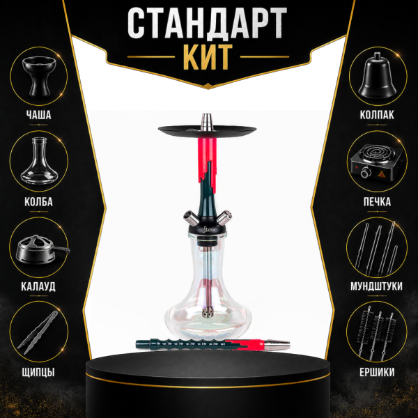 Набор с кальяном  Mamay Customs Flow Race Green (24 см) СТАНДАРТ в Воркуте