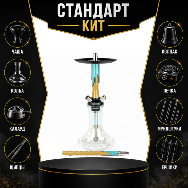 Набор с кальяном  Mamay Customs Flow песочный мята (24 см) СТАНДАРТ в Воркуте