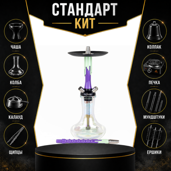 Набор с кальяном  Mamay Customs Flow сирень фисташка (24 см) СТАНДАРТ в Воркуте