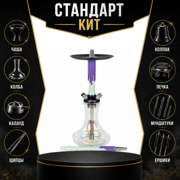 Набор с кальяном  Mamay Customs Flow фисташка сирень (24 см) СТАНДАРТ в Воркуте