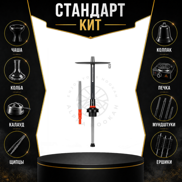 Набор с кальяном  MISHA REVOLT RED BLACK (черный,красный, 50 см) СТАНДАРТ в Воркуте