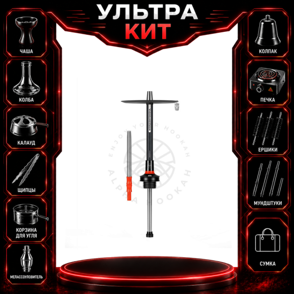 Набор с кальяном  MISHA REVOLT RED BLACK (черный,красный, 50 см) ВСЕ ВКЛЮЧЕНО в Воркуте