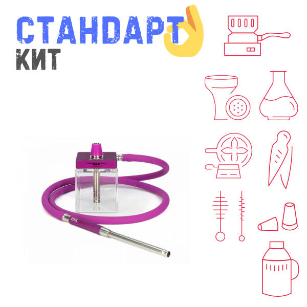 Набор с кальяном  Hoob subAtom Royal Purple (13 см, Фиолетовый) СТАНДАРТ в Воркуте