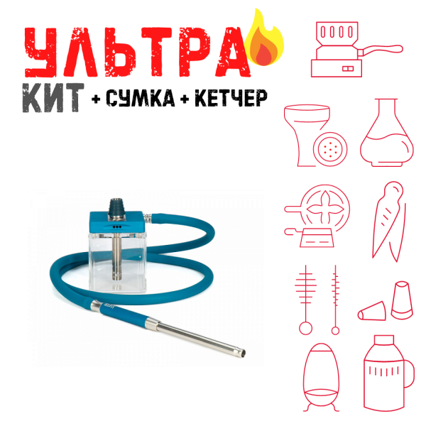 Набор с кальяном  Hoob subAtom Marinе Blue (13 см, Синий) ВСЕ ВКЛЮЧЕНО в Воркуте