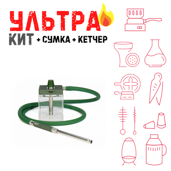 Набор с кальяном  Hoob subAtom British Racing Green (13 см, Зеленый) ВСЕ ВКЛЮЧЕНО в Воркуте