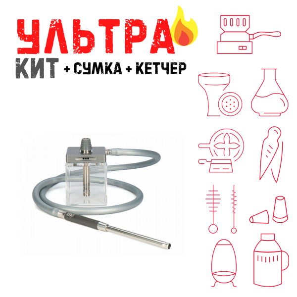 Набор с кальяном  Hoob subAtom (13 см, Серый) ВСЕ ВКЛЮЧЕНО в Воркуте