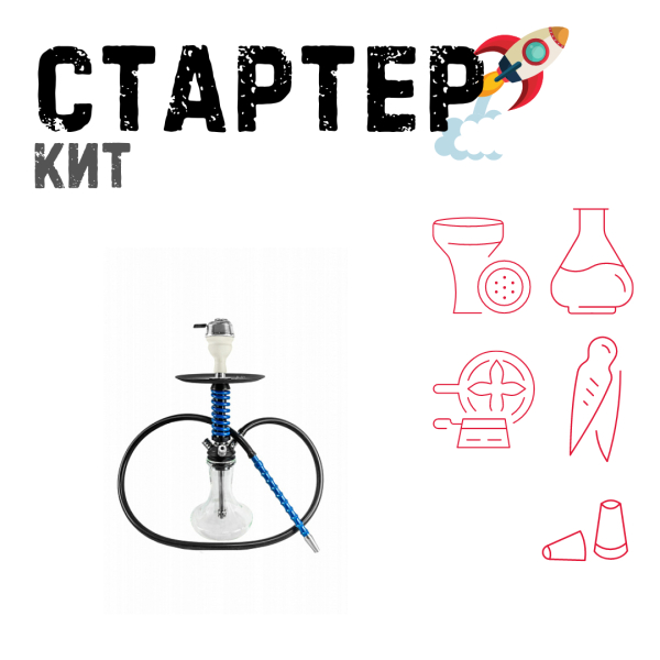 Набор с кальяном  Mamay Customs Micro Coilovers Blue ТОЛЬКО НЕОБХОДИМОЕ в Воркуте