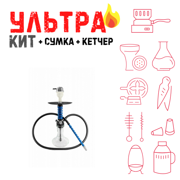 Набор с кальяном  Mamay Customs Micro Coilovers Blue ВСЕ ВКЛЮЧЕНО в Воркуте