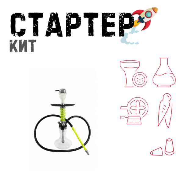 Набор с кальяном  Mamay Customs Micro Coilovers Green ТОЛЬКО НЕОБХОДИМОЕ в Воркуте