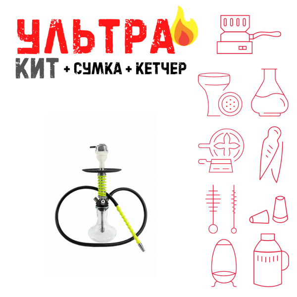 Набор с кальяном  Mamay Customs Micro Coilovers Green ВСЕ ВКЛЮЧЕНО в Воркуте