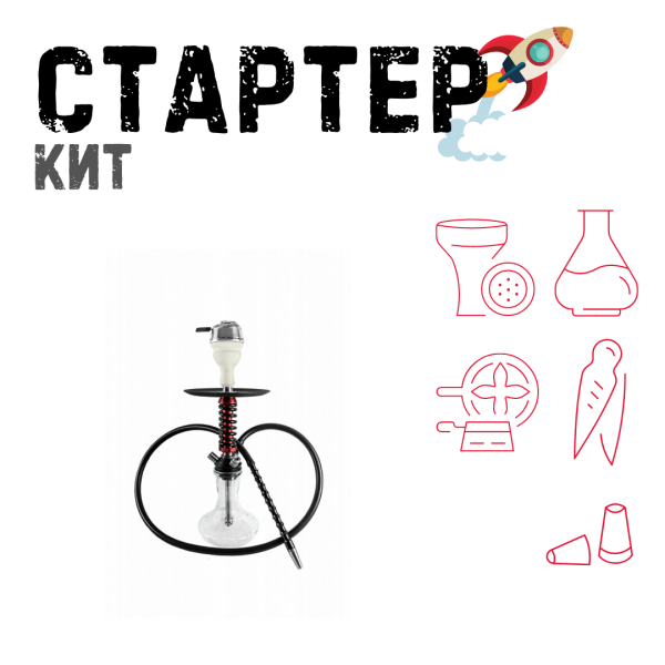 Набор с кальяном  Mamay Customs Micro Coilovers Mahogany ТОЛЬКО НЕОБХОДИМОЕ в Воркуте