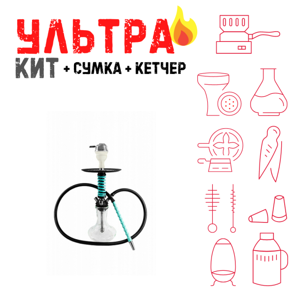 Набор с кальяном  Mamay Customs Micro Coilovers Mint ВСЕ ВКЛЮЧЕНО в Воркуте