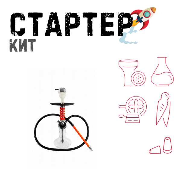 Набор с кальяном  Mamay Customs Micro Coilovers Red ТОЛЬКО НЕОБХОДИМОЕ в Воркуте