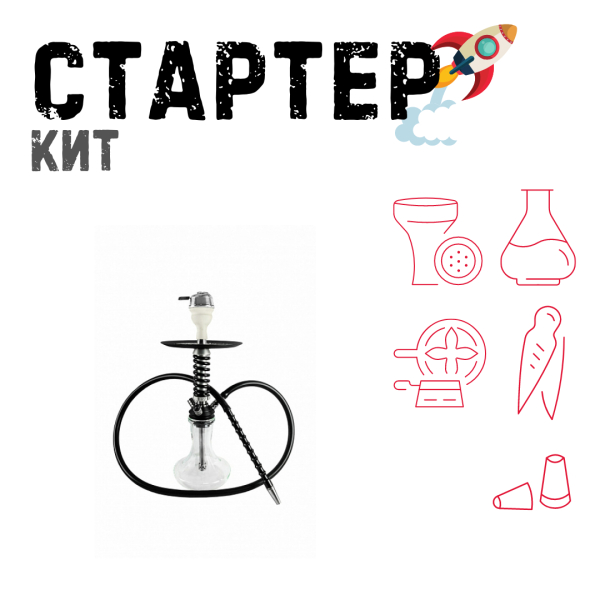 Набор с кальяном  Mamay Customs Micro Coilovers Silver ТОЛЬКО НЕОБХОДИМОЕ в Воркуте