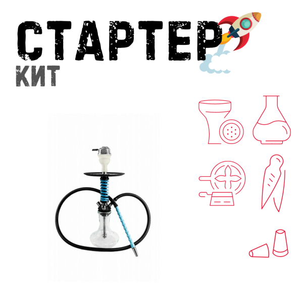 Набор с кальяном  Mamay Customs Micro Coilovers Tiffany ТОЛЬКО НЕОБХОДИМОЕ в Воркуте