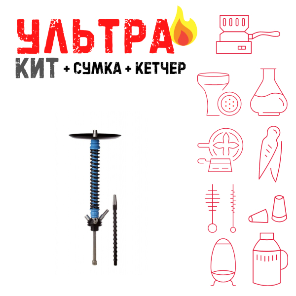 Набор с кальяном  Mamay Customs Coilovers v12 ВСЕ ВКЛЮЧЕНО в Воркуте
