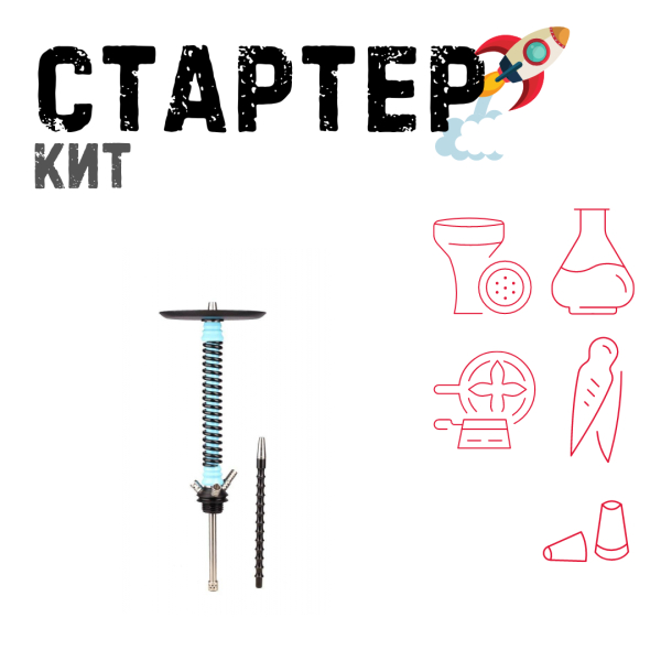 Набор с кальяном  Mamay Customs Coilovers v12 Голубой/черный ТОЛЬКО НЕОБХОДИМОЕ в Воркуте