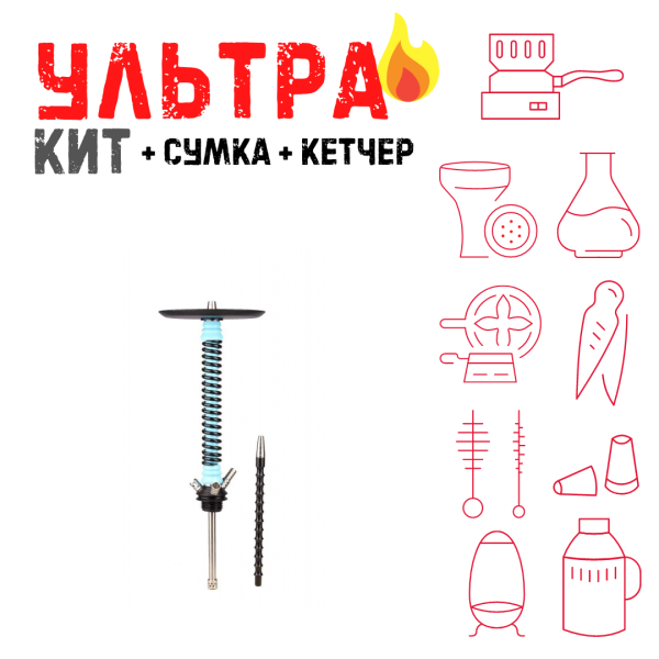 Набор с кальяном  Mamay Customs Coilovers v12 Голубой/черный ВСЕ ВКЛЮЧЕНО в Воркуте