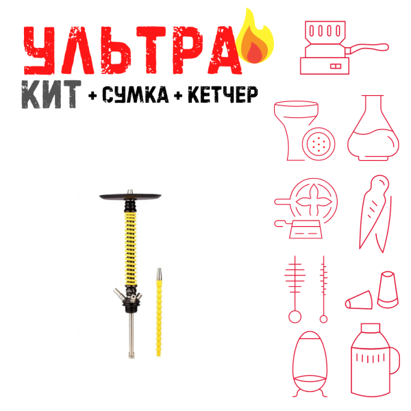 Набор с кальяном  Mamay Customs Coilovers v12 Желтый/Черный ВСЕ ВКЛЮЧЕНО в Воркуте