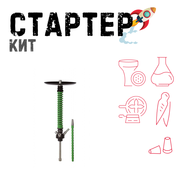 Набор с кальяном  Mamay Customs Coilovers v12 Зеленый/Черный ТОЛЬКО НЕОБХОДИМОЕ в Воркуте